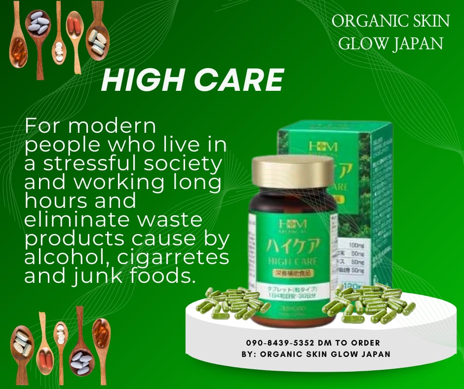 HIGH CARE